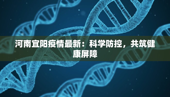 厦门疫情最新指示