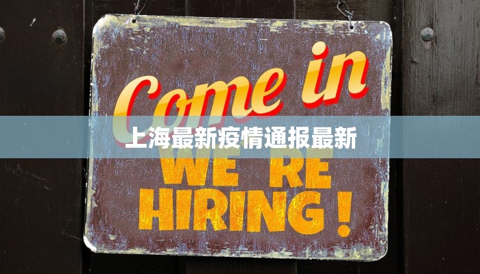 云南疫情今日最新情况