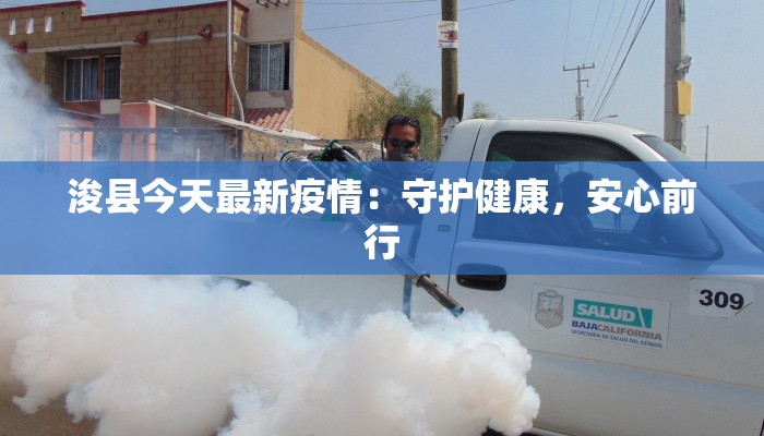 疫情拿下老妈最新