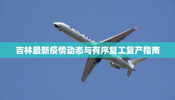 今日国外疫情最新