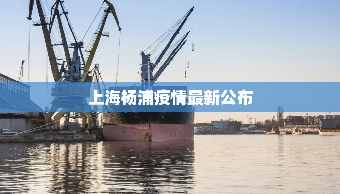 赣南疫情防控要求最新