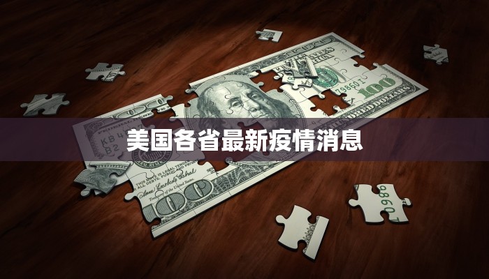 武安邑城疫情最新情况