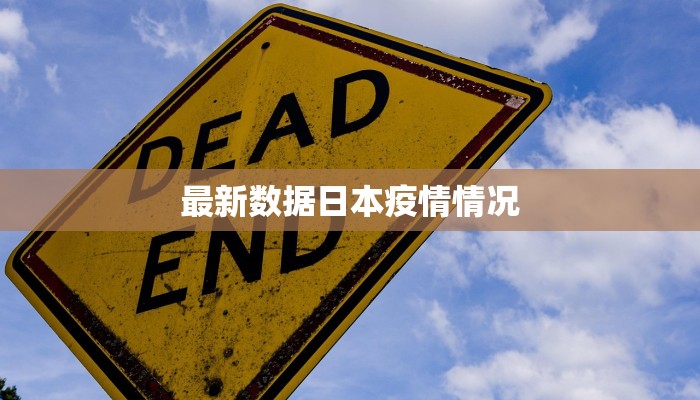 岚皋疫情最新通告