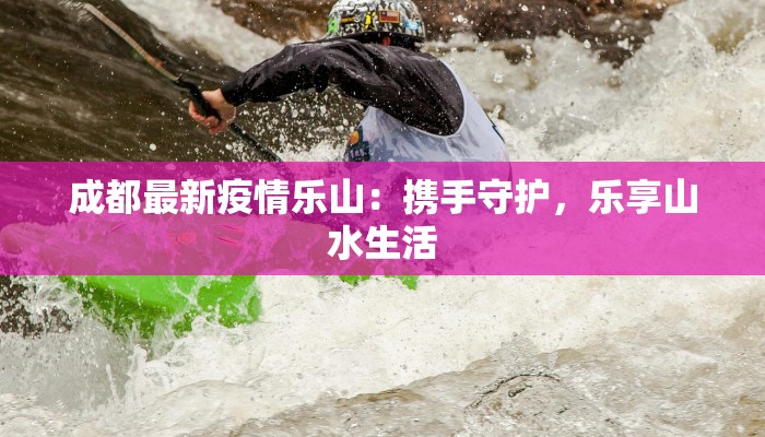 天水疫情今日情况最新