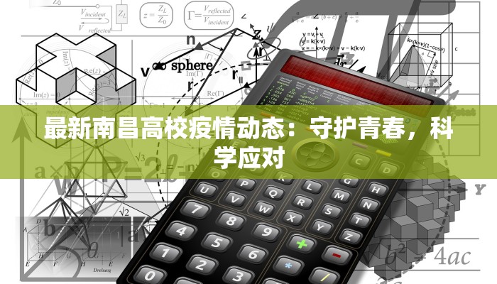 寿宁西浦疫情最新消息