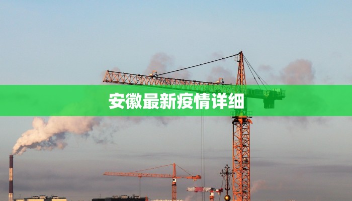 绍兴疫情最新管控情况