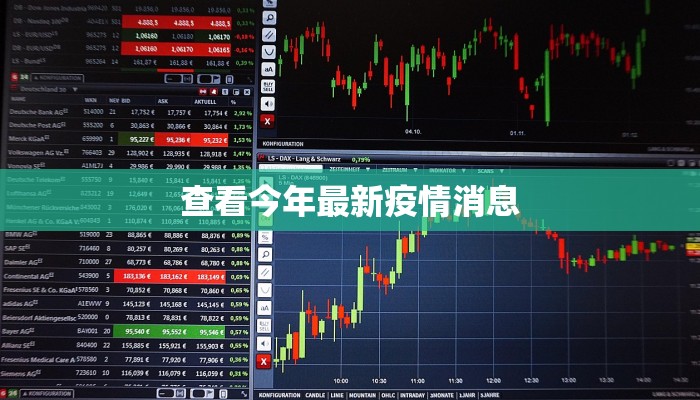 鄞州最新疫情信息通知