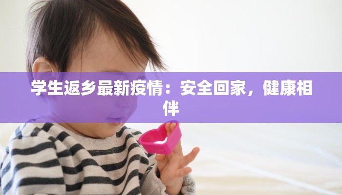 朝鲜目前疫情最新情况