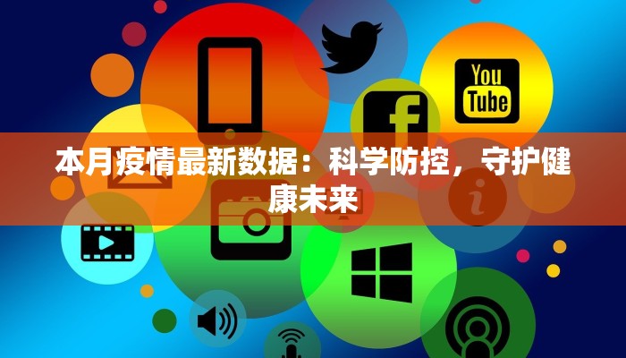 山西灵川疫情最新情况