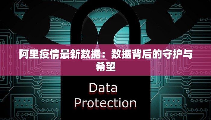 江西疫情最新九江通报