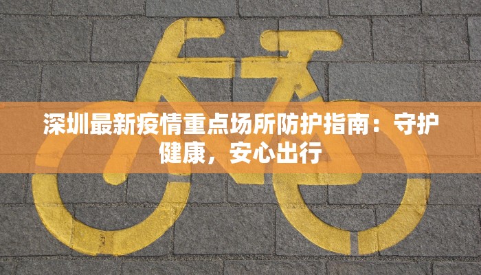 越南最新疫情解密