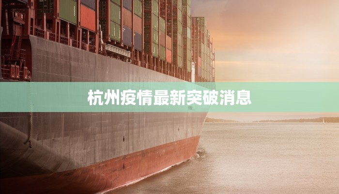 岷县疫情规定最新