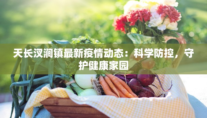 西安上海最新疫情通知