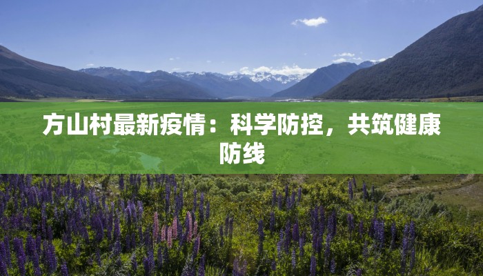 鄞州疫情最新报告情况