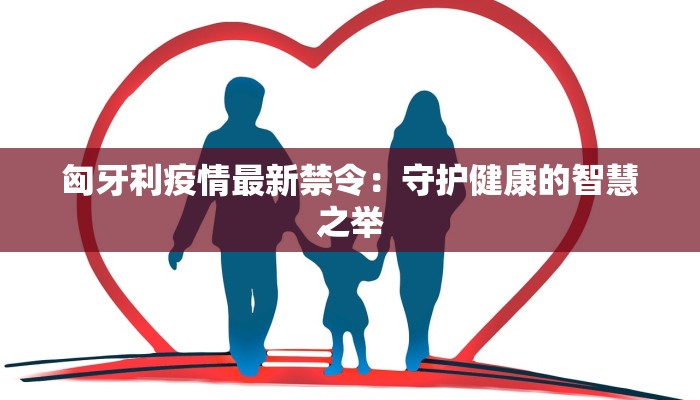 疫情最新报告罗定市区