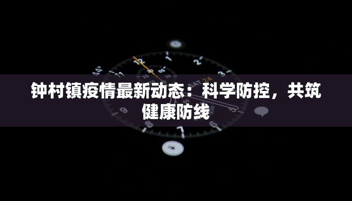 湖南武隆疫情最新情况
