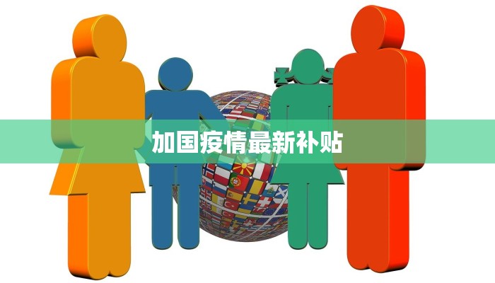 苏州观前街：疫情下的优雅重生与活力绽放