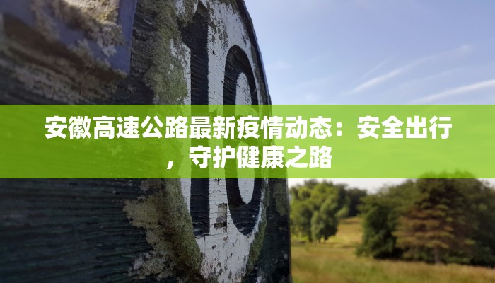 甘肃兰州疫情最新通告