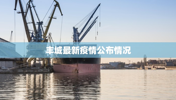 拱墅区疫情通知最新