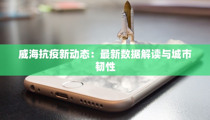 浙江疫情最新严禁措施