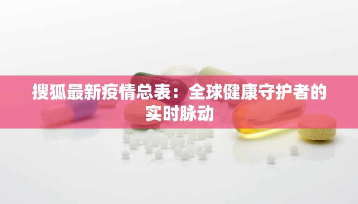 南昌疫情最新消息摘星