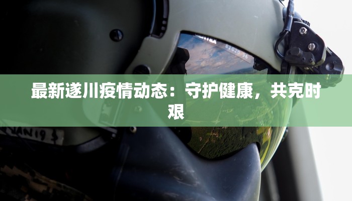 今天杨浦疫情情况最新