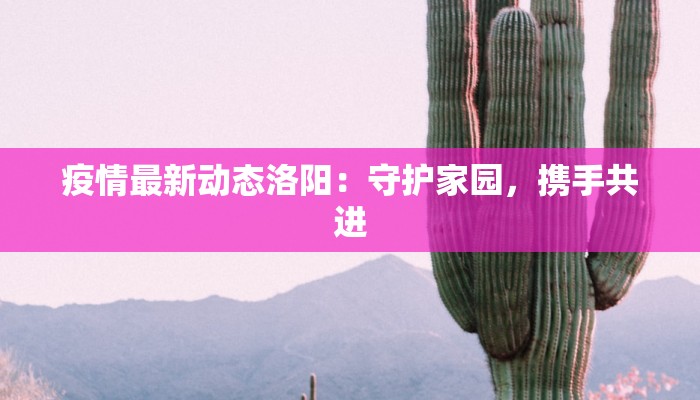 双墩疫情最新消息情况