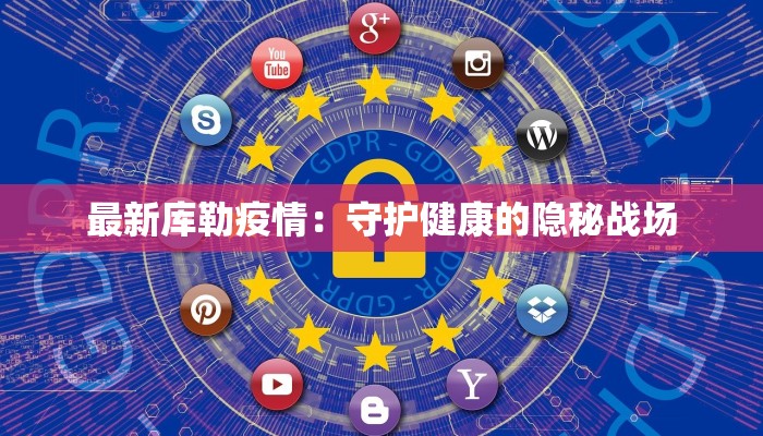 最新疫情重庆航班：安全出行，畅享山城之旅