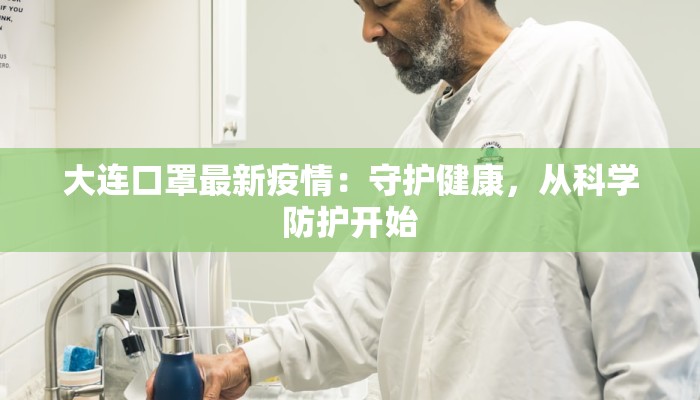 北京最新疫情利星行