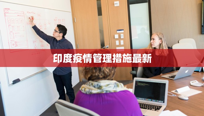 开原疫情营业场所最新