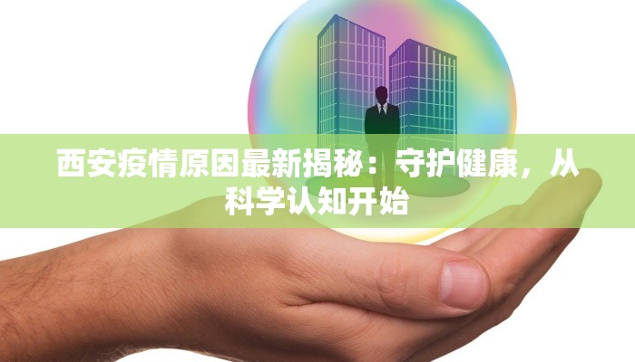 疫情防控区域宁波最新