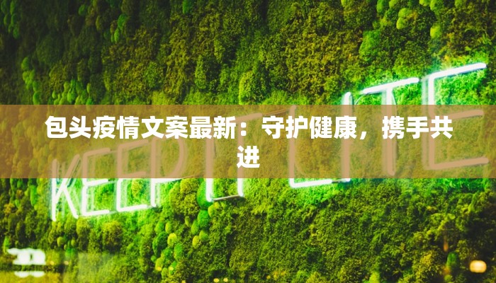 最新商城疫情最新通报