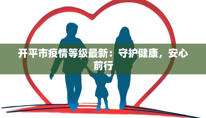 宣城文昌疫情最新通告