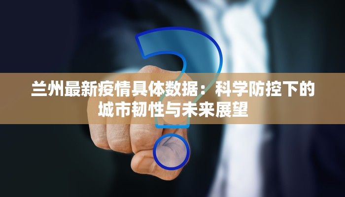 最新绍兴疫情援助物资：温暖守护，携手共克时艰