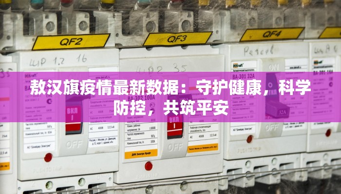 宁海今天最新疫情