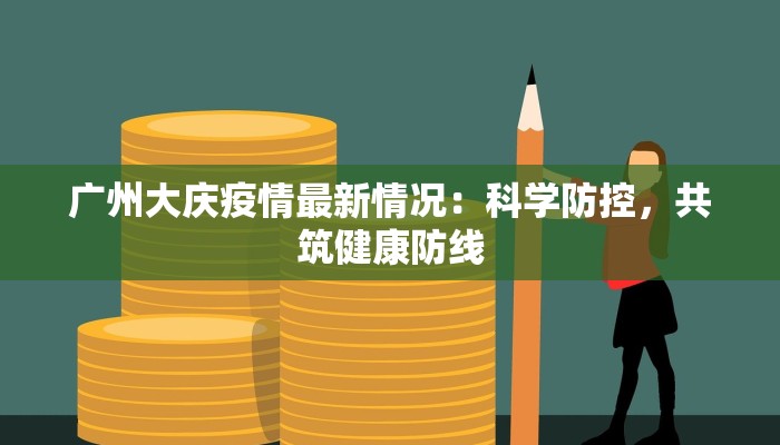 上海今日疫情最新分布