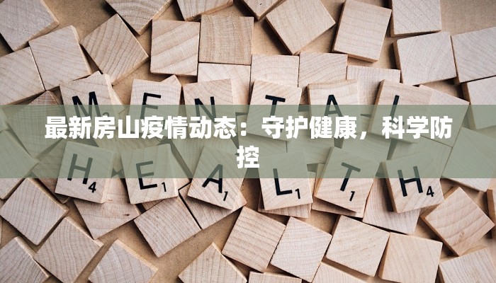 太原钢铁疫情通知最新