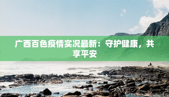 郑州疫情最新了解