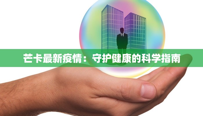 鄄城中国疫情最新消息