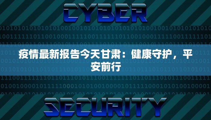 上海疫情最新情况出院