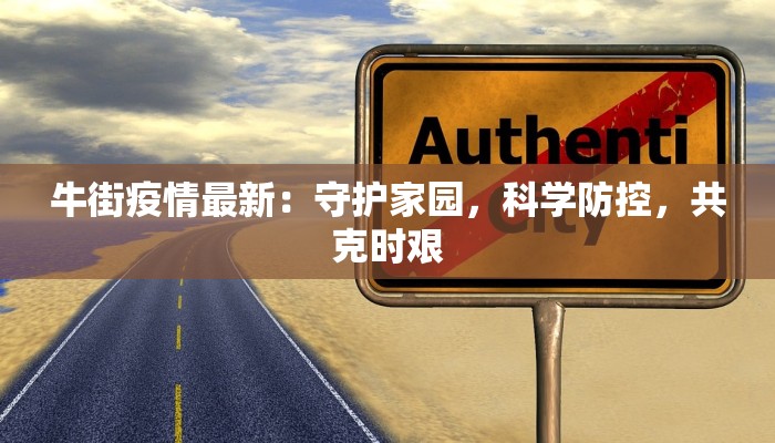 昨日湖南疫情最新