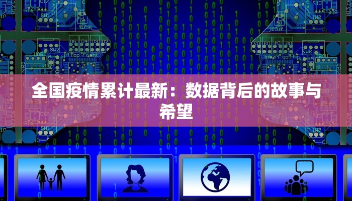 武汉最新疫情看法