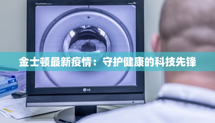 今日邵武疫情最新