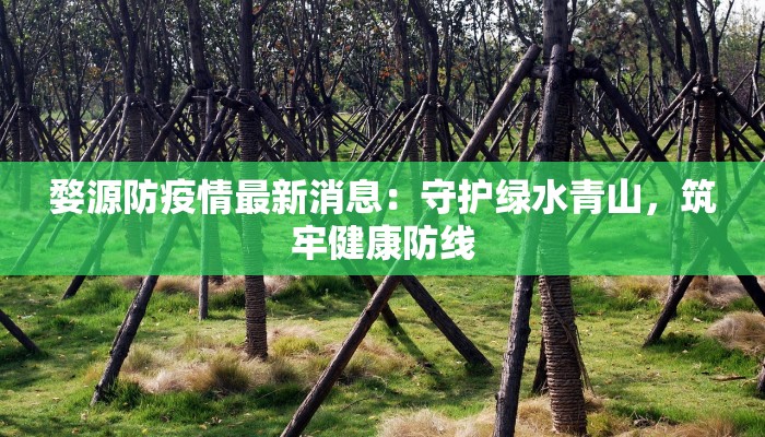 全国的疫情案例最新