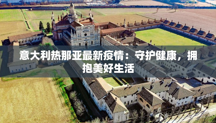 宣桥肺炎疫情最新通报