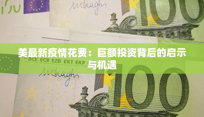 西安静安疫情最新通报