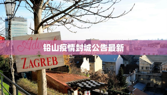 包头疫情轨迹公布最新