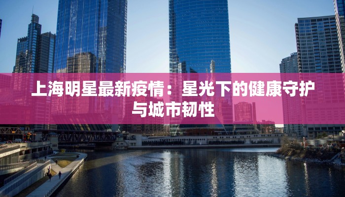 莲都今天疫情最新消息