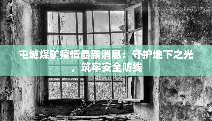疫情最新报告重庆疫情