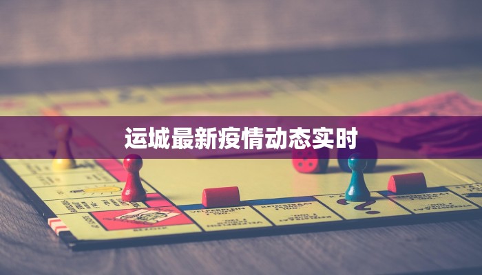 新加坡疫情最新现状：从风暴中重生，韧性之城的新篇章